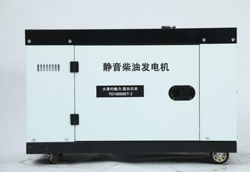 汤阴科克12kw小型柴油发电机组